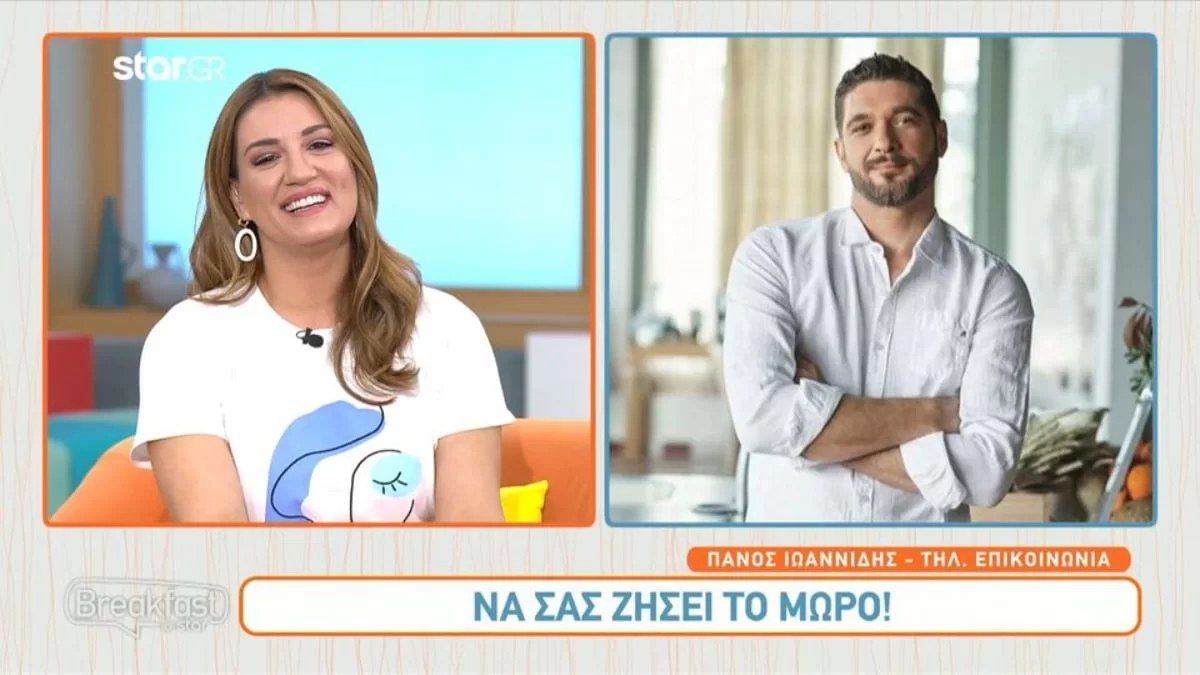Πάνος Ιωαννίδης: «Την ώρα του τοκετού...» - Αποκάλυψε το όνομα που θα δώσει στον γιο του