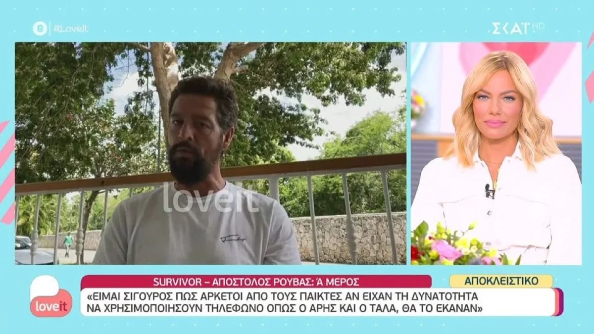 Survivor 5: «Μετά από 140 μέρες στο παιχνίδι, νομίζω ότι...» - Οι πρώτες δηλώσεις του Απόστολου Ρουβά μετά την αποχώρησή του