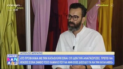 Λίγοι ήταν αυτοί που το γνώριζαν - Ο Μπράτης συγκλονίζει για τη μάχη με την κατάθλιψη