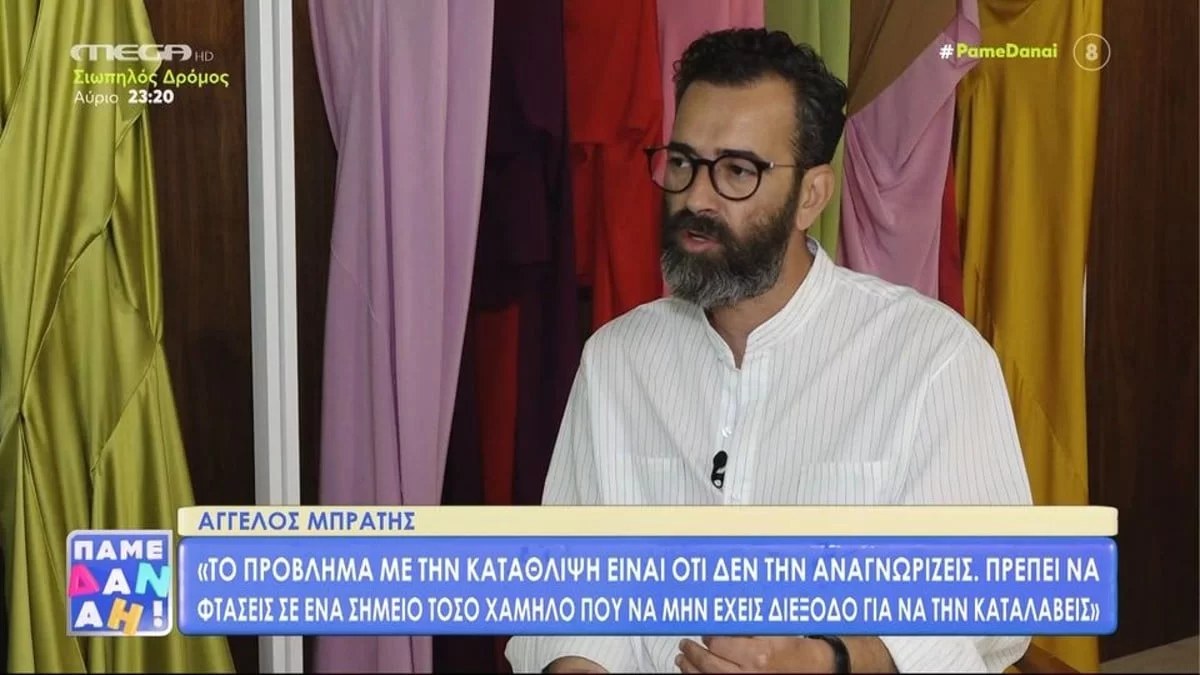 Λίγοι ήταν αυτοί που το γνώριζαν - Ο Μπράτης συγκλονίζει για τη μάχη με την κατάθλιψη