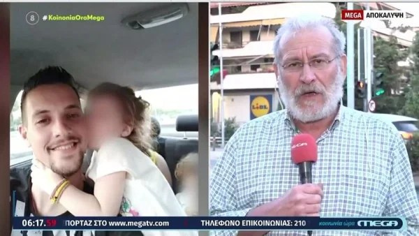 Πάτρα: Εξετάζεται το ενδεχόμενο εκταφής της 9χρονης Τζωρτζίνας