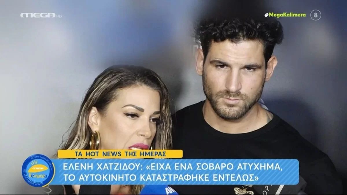 «Απέναντι ήταν η...» - Η Ελένη Χατζίδου αποκαλύπτει τη γυναίκα που βρέθηκε δίπλα της την πιο δύσκολη στιγμή