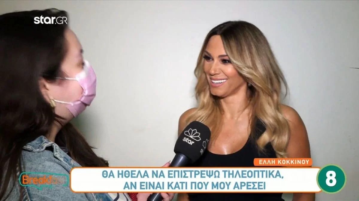 «Ο Σάκης έχει...» - Λίγοι το γνώριζαν για τον Ρουβά αλλά η Έλλη Κοκκίνου το αποκάλυψε