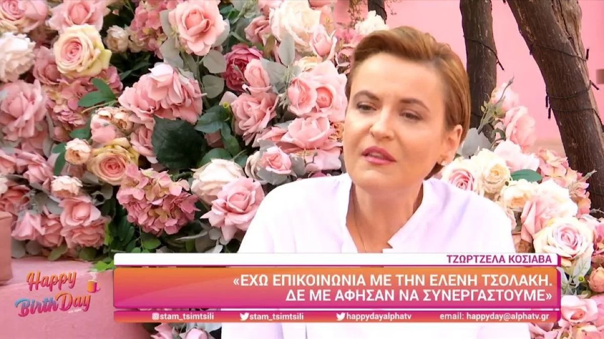 Κόσιαβα: «Θα διεκδικήσω με νύχια και με δόντια τον...» - Ακόμα δεν ξεκίνησε η εκπομπή και θέλει μεταγραφή από τον ΣΚΑΪ