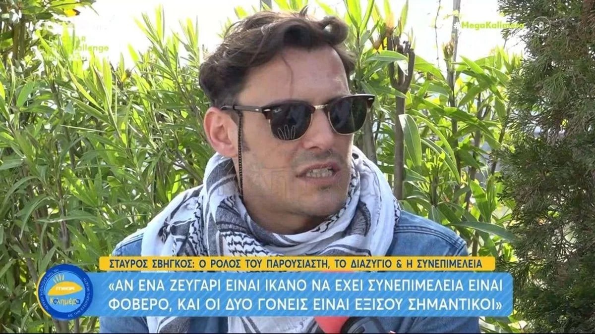 «Αποφασίσαμε...»: Ο Σταύρος Σβήγκος «σπάει» τη σιωπή του για το διαζύγιο του και τη συνεπιμέλεια του παιδιού