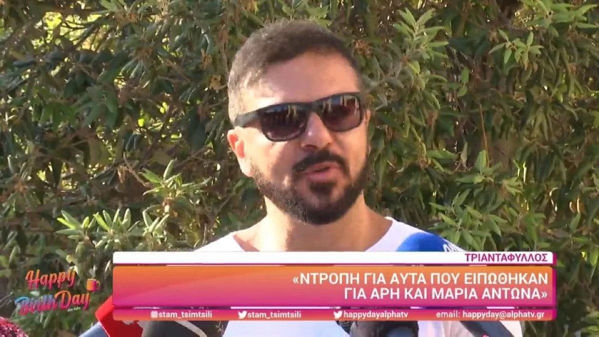Τριαντάφυλλος Χατζηνικολάου για Κ. Εμμανουήλ : ''Δεν τον βλέπω καν! Είναι...''