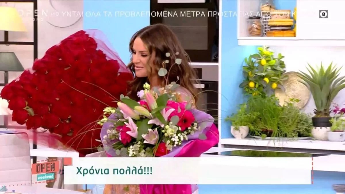 "Είμαι λίγο φορτισμένη σήμερα..." - Η αποκάλυψη της Ελένης Τσολάκη και η μυστηριώδης ανθοδέσμη