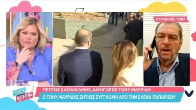 «Αυτό σημαίνει συμβιβασμός» - Οι πρώτες δηλώσεις του δικηγόρου του Τόνυ Μαυρίδη μετά τη δίκη