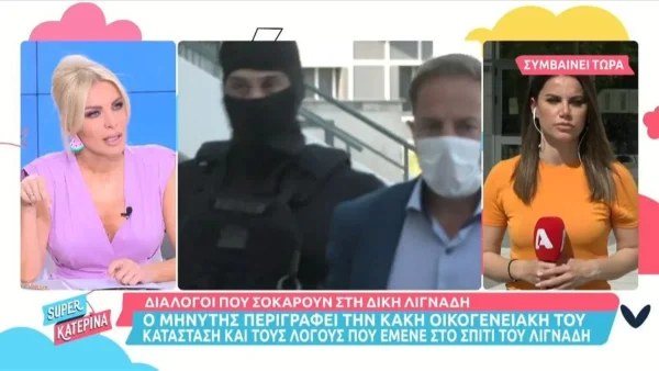 Συνεχίζεται η δίκη του Δημήτρη Λιγνάδη - Τι συμβαίνει με τον τρίτο μηνυτή;