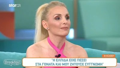 MasterChef 6: «Είχε πέσει στα γόνατα και...» - Οι πρώτες δηλώσεις της Ελισάβετ μετά την αποχώρησή της