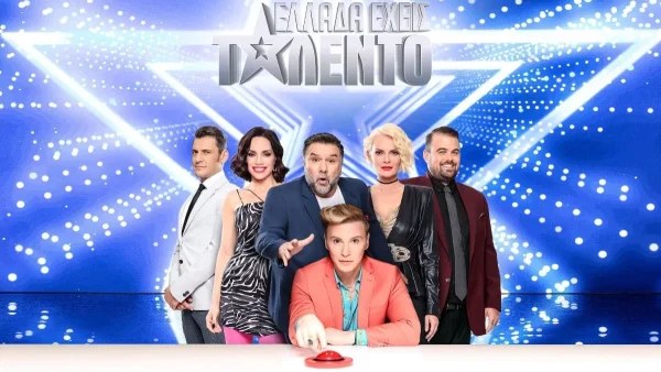 ANT1: Τα νούμερα τηλεθέασης του τελικού του Ελλάδα έχεις ταλέντο