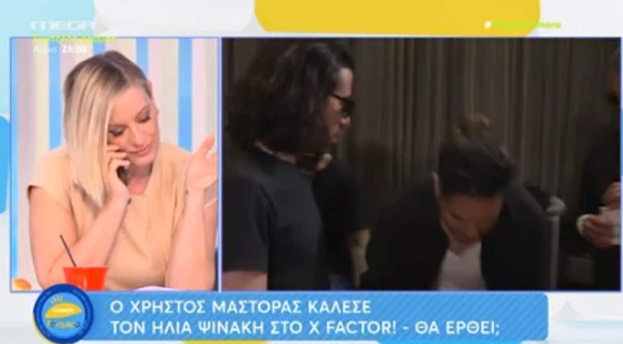 Ελεονώρα Μελέτη