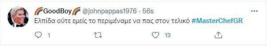 ελπίδα 4