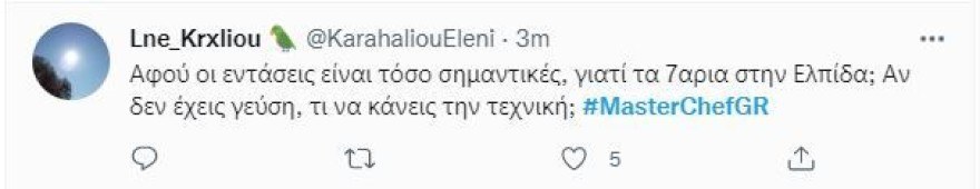 ελπίδα 2