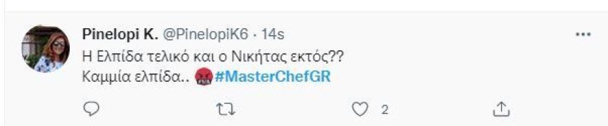 ελπίδα 1