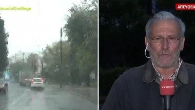 Αγνοείται άνδρας λόγω της κακοκαιρίας