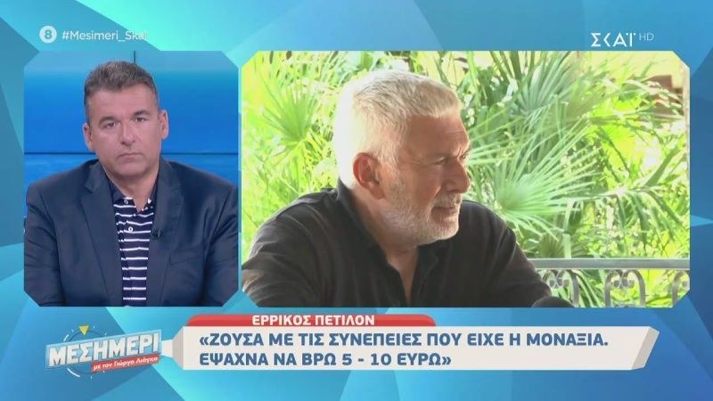 Ερρίκος Πετιλλόν υγεία