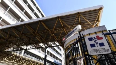 Νοσοκομείο Ευαγγελισμός: Aσθενής κατήγγειλε νοσηλευτή για παρενόχληση