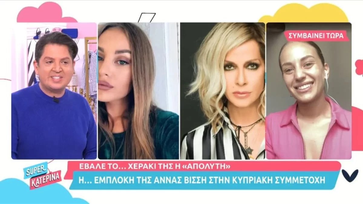 Eurovision 2022: «Έμαθα πως η Άννα Βίσση...» - Η αποκάλυψη της Ανδρομάχης για την κυπριακή συμμετοχή