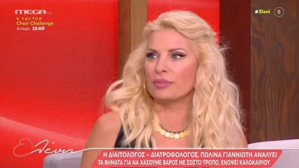 Ξεκίνησε δίαιτα η Ελένη Μενεγάκη - Το τρόφιμο που «κόβει μαχαίρι» και χάνει αμέσως κιλά