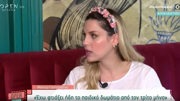 «Έρχεται και μου λέει "εσύ θα το βουλώνεις..."» - Η αποκάλυψη της Μαντώς Γαστεράτου για τον εκφοβισμό που δέχθηκε