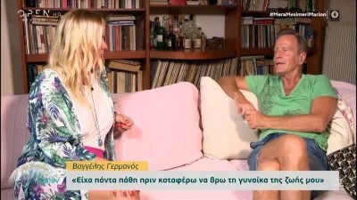 «Πήγα να πεθάνω...» -Συγκλονίζει ο Βαγγέλης Γερμανός