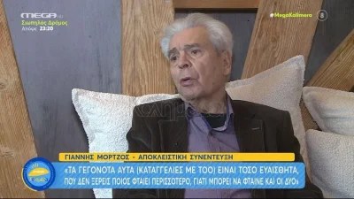«Θα μπορούσε να...»: Ο Γιάννης Μόρτζος «αδειάζει» το Μάρκο Σεφερλή
