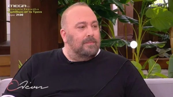 «Μπήκε στη ζωή μου το...» - Ο λόγος που ο Γιώργος Αλκαίος αποφάσισε να απομονωθεί στη Μήλο
