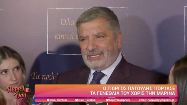 Γιώργος Πατούλης: «Δεν έχει σημασία αν...» - Γιατί απουσίαζε από τα γενέθλιά του η Μαρίνα Πατούλη
