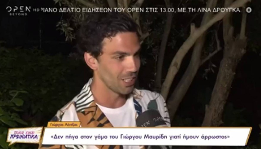 Γιώργος Λέντζας