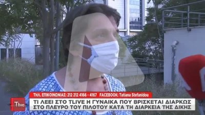Δίκη Γλυκά Νερά: «Πολλές γυναίκες είναι ερωτευμένες μαζί του» - Τι λέει η γυναίκα που βρίσκεται στο πλευρό του Μπάμπη