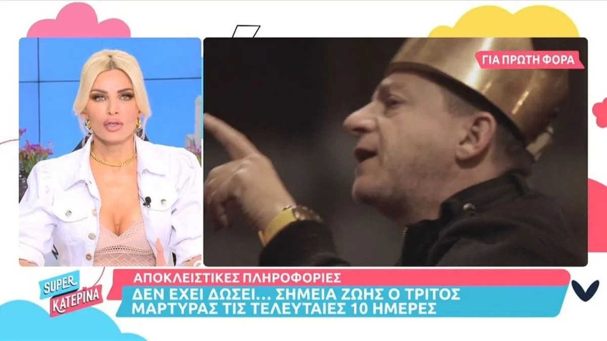 Συνεχίζεται αύριο 20/5 η δίκη Λιγνάδη -Εξακολουθεί να αγνοείται ο τρίτος μάρτυρας