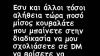 Αυτές οι φούστες αποτελούν τη Νο1 τάση της σεζόν και δεν πρέπει να λείπουν από την γκαρνταρόμπα σου...