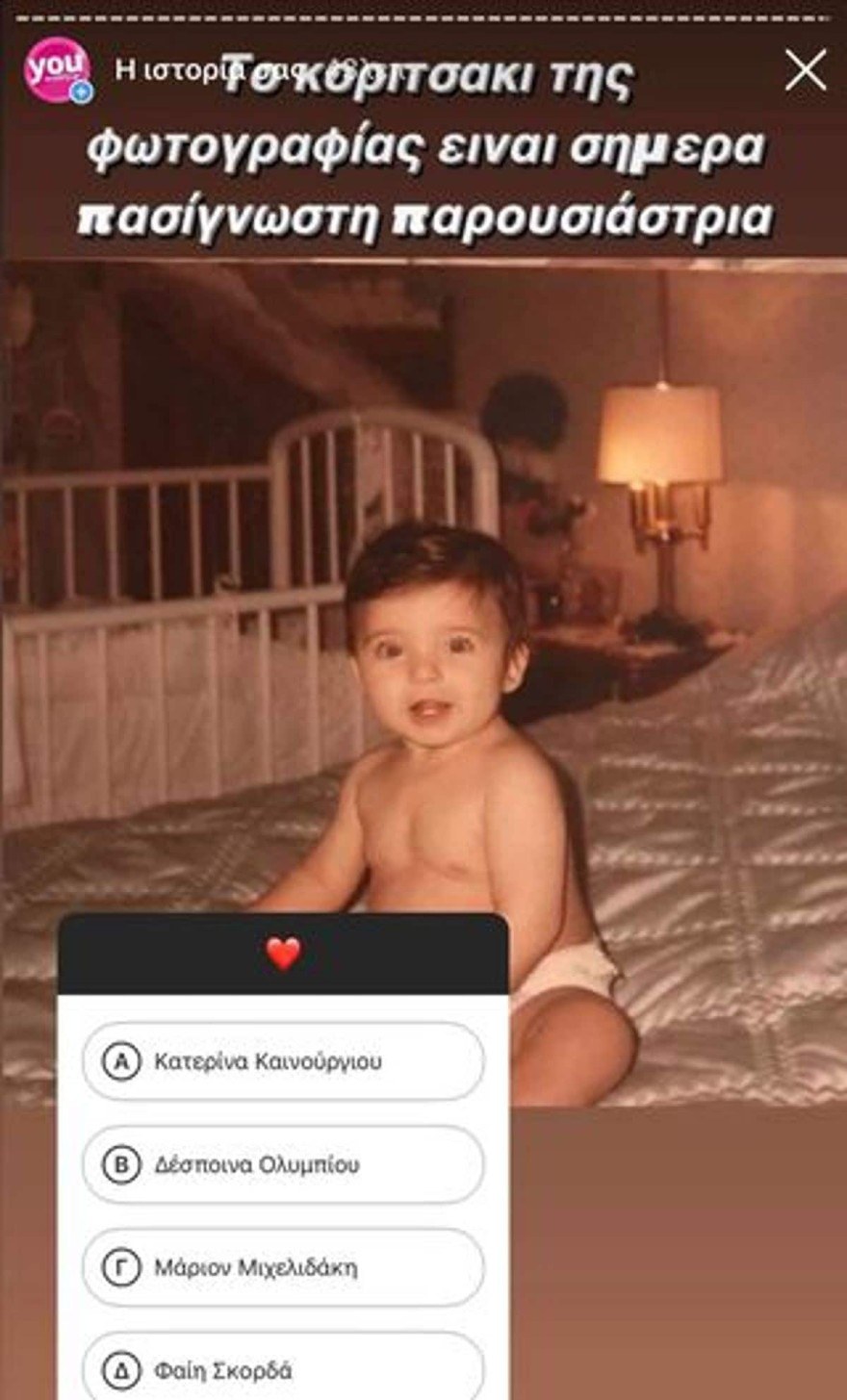 Insta Poll