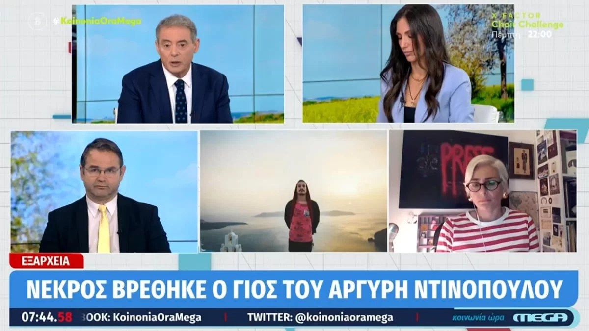 «Αυτό το παιδί πριν 15 χρόνια...» - Με τρεμάμενη φωνή ο Χασαπόπουλος για τον θάνατο του Ντινόπουλου