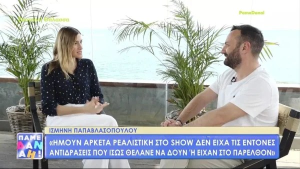 «Ποια είναι η ολική επαναφορά;» - Η Παπαβλασοπούλου άδειασε την Καγιά για το νέο GNTM