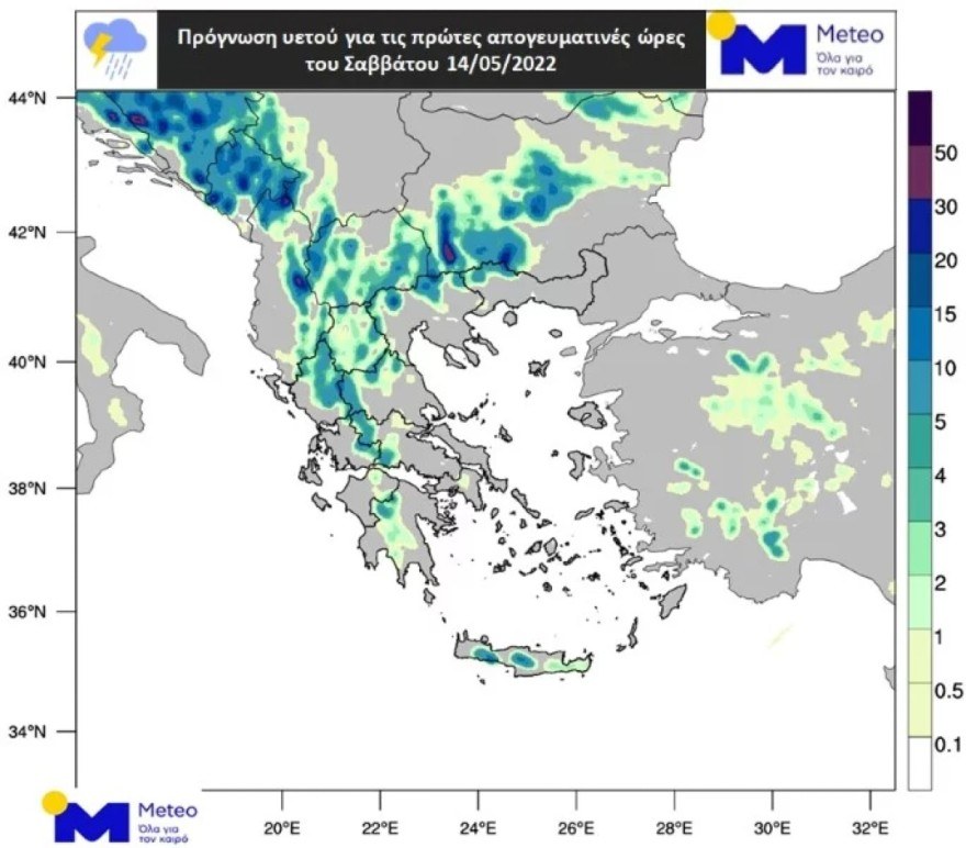 Ο καιρός για το Σάββατο 14/5