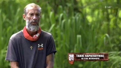 Survivor 5: Ο Καραγκούνιας έκραξε χωρίς τέλος τον Μαρτίκα - «Είναι ένας βουτυρομπεμπές που ήρθε μήπως βγάλει καμιά γκομενίτσα»