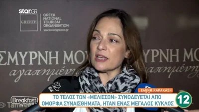 Άγριες Μέλισσες: Η Ελένη Καρακάση αποκαλύπτει το τέλος της Ρίζως λίγο πριν το μεγάλο φινάλε