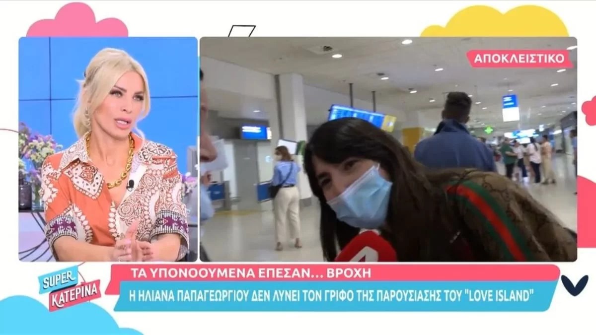 «Η Ηλιάνα...» - Η Κατερίνα Καινούργιου παίρνει θέση υπέρ της Παπαγεωργίου στην κόντρα με τον Γαβαλά
