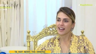 Με μακριά ουρά και ανοιχτή πλάτη - Η Κάτια Ταραμπανκό κάνει την πρώτη πρόβα νυφικού