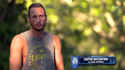 Survivor 5: Τους δίνει στεγνά - Η ανάρτηση όλο νόημα της αδερφής του Κατσαούνη μετά την αποβολή του