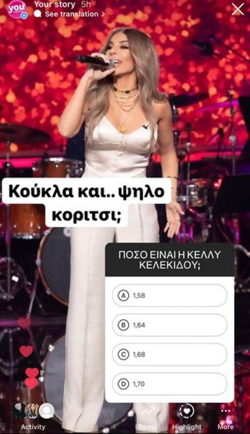 Κέλλυ Κελεκίδου