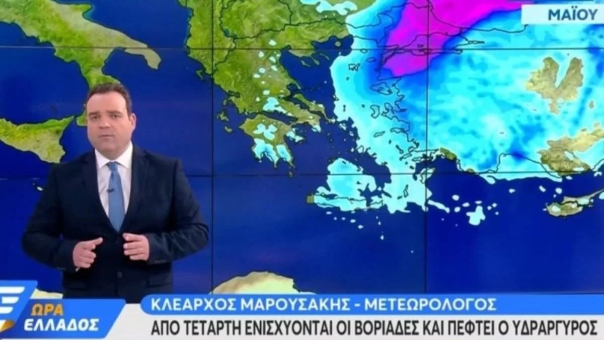 Συναγερμός από τον Κλέαρχο Μαρουσάκη: Αλλάζει ο καιρός - Έρχεται «ψυχρή λίμνη»