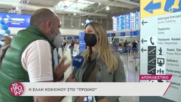 «Άμα ψάχνεις βρίσκεις, άστα...» - Η Κοκκίνου ''τσάκωσε'' στα πράσα πρώην της να...