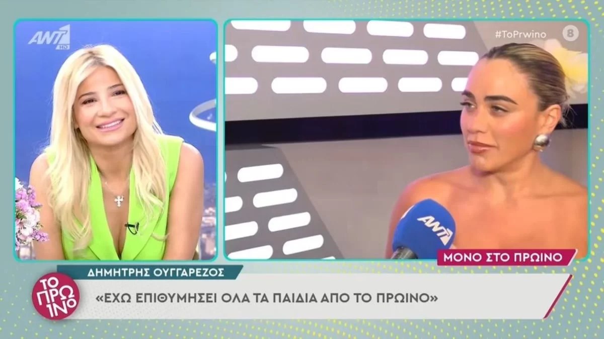 «Δεν θα με συνοδεύσει ο πατέρας μου στην εκκλησία αν...» - «Καταπέλτης» η Κόνι Μεταξά για τον Λευτέρη Πανταζή