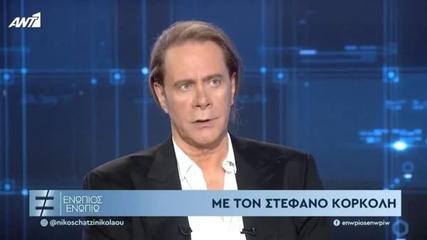 «Δεν μπορώ να πω σε εμένα stop όταν...» - Η σοκαριστική εξομολόγηση του Στέφανου Κορκολή