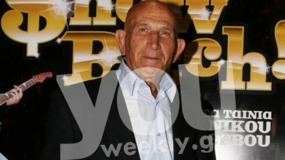 Πέθανε ο Κώστας Γκουσγκούνης