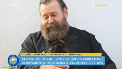 «Έχω φύγει από δουλειά θεατρική, επειδή...» - Ο Κωστής Σαββιδάκης σε μία αποκαλυπτική συνέντευξη