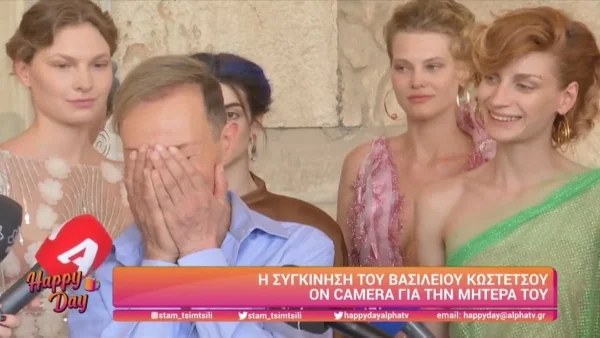 Ξέσπασε σε κλάματα ο Βασίλειος Κωστέτσος - Γιατί δεν μπόρεσε να συγκρατήσει τα δάκριά του;